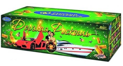 Дерзкая Роскошь Комбинированный Фейерверк купить в Раменском | ramenskoe.salutsklad.ru