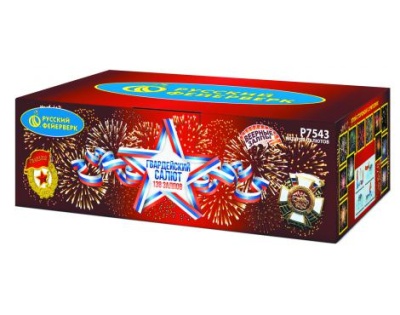 Гвардейский салют Салют купить в Раменском | ramenskoe.salutsklad.ru