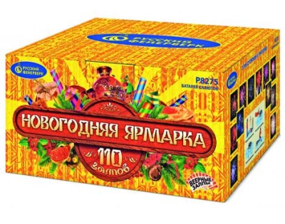 Новогодняя ярмарка Комбинированный Фейерверк купить в Раменском | ramenskoe.salutsklad.ru