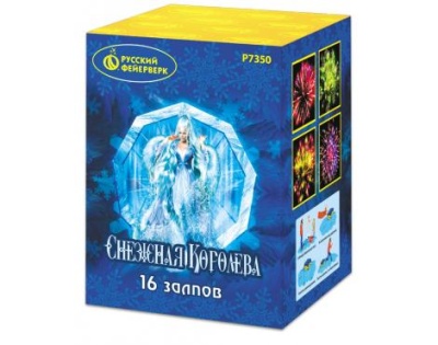 Снежная королева Фейерверк купить в Раменском | ramenskoe.salutsklad.ru