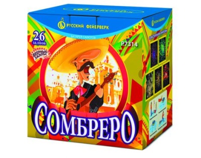 Сомбреро Салют купить в Раменском | ramenskoe.salutsklad.ru