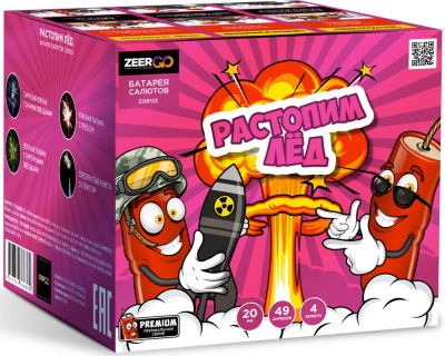 Растопим лед Батарея салютов купить в Раменском | ramenskoe.salutsklad.ru