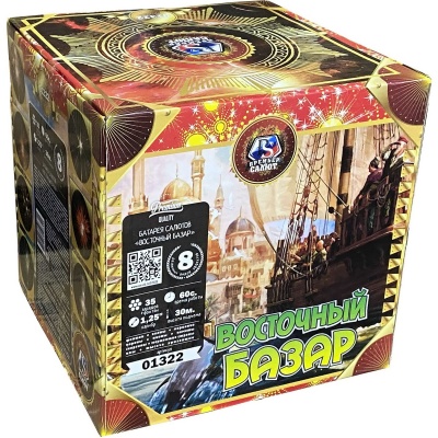Восточный базар Фейерверк купить в Раменском | ramenskoe.salutsklad.ru