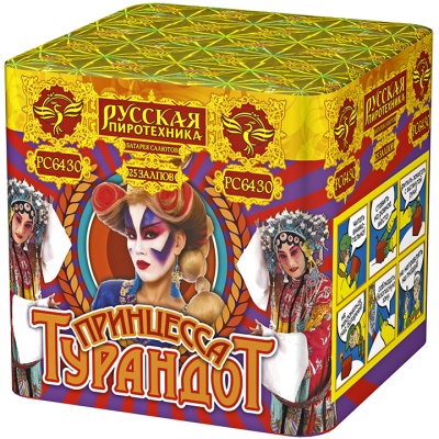 Принцесса Турандот Салют купить в Раменском | ramenskoe.salutsklad.ru