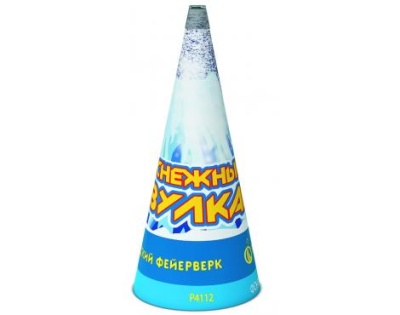 Снежный вулкан Пиротехнический фонтан купить в Раменском | ramenskoe.salutsklad.ru