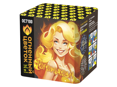 С огоньком! Фейерверк купить в Раменском | ramenskoe.salutsklad.ru