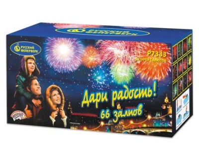 Дари радость! Фейерверк купить в Раменском | ramenskoe.salutsklad.ru