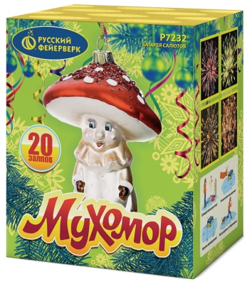 Мухомор Батарея салютов купить в Раменском | ramenskoe.salutsklad.ru