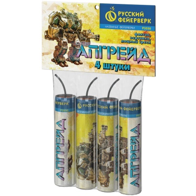 Апгрейд Петарды купить в Раменском | ramenskoe.salutsklad.ru