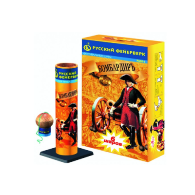 Бомбардиръ Фестивальные шары купить в Раменском | ramenskoe.salutsklad.ru