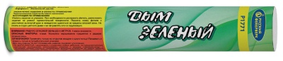 Дым Зелёный Фальшфейер купить в Раменском | ramenskoe.salutsklad.ru