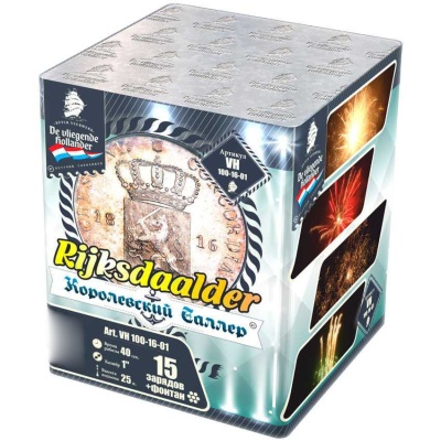 Королевский Талер Батарея салютов купить в Раменском | ramenskoe.salutsklad.ru